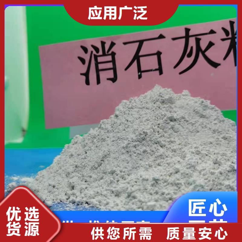  钙剂脱硫剂库存齐全厂家直供