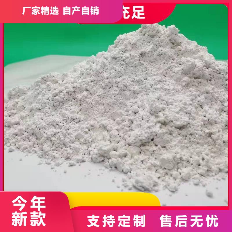 【钙剂脱硫剂_氧化钙厂家N年生产经验】