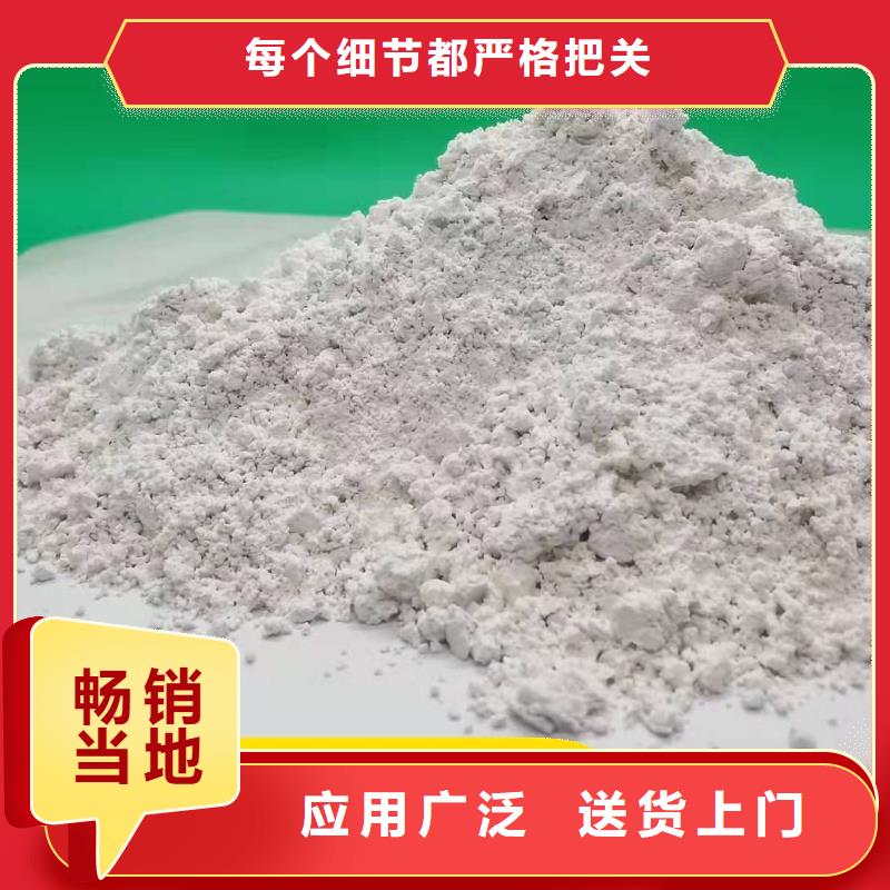  钙剂脱硫剂追求细节品质