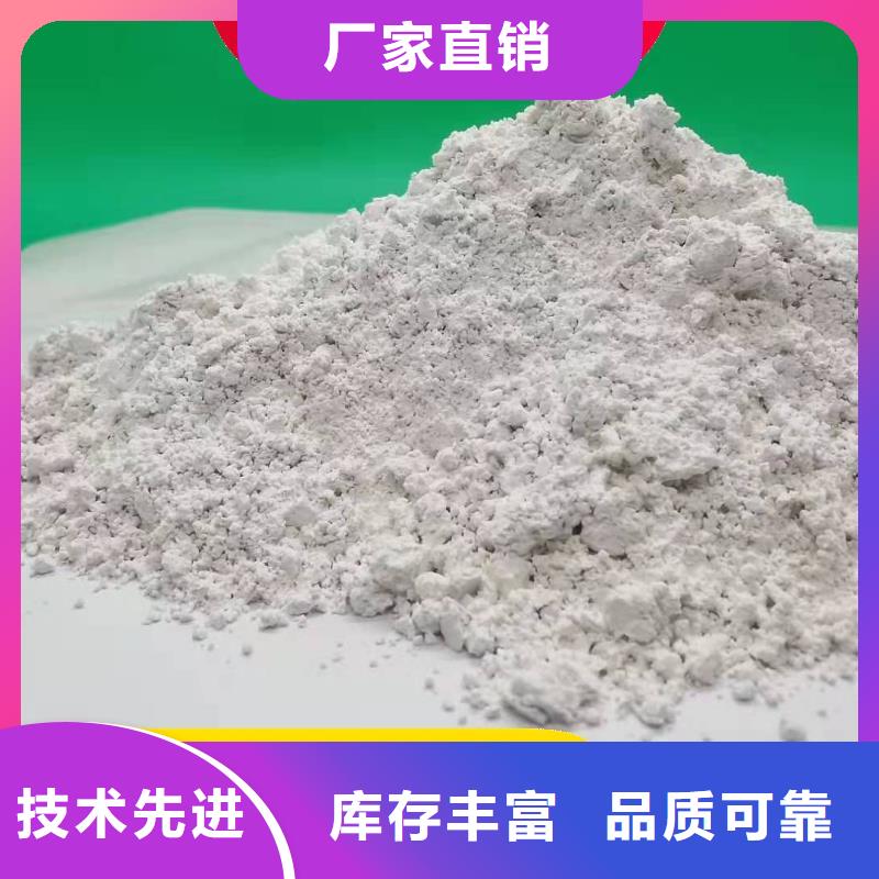 钙剂脱硫剂价格实惠工厂直供