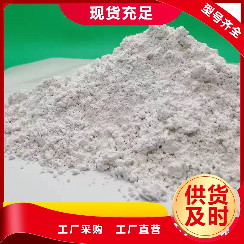  钙剂脱硫剂质检合格发货