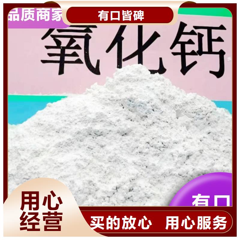  钙剂脱硫剂颜色尺寸款式定制