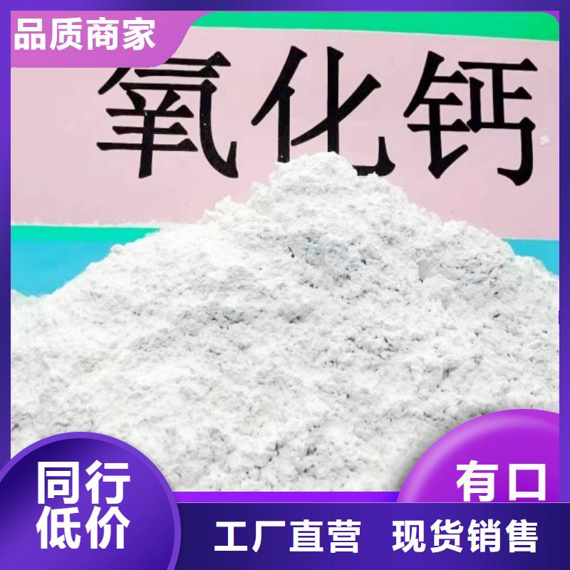 钙剂脱硫剂氢氧化钙氧化钙品种全