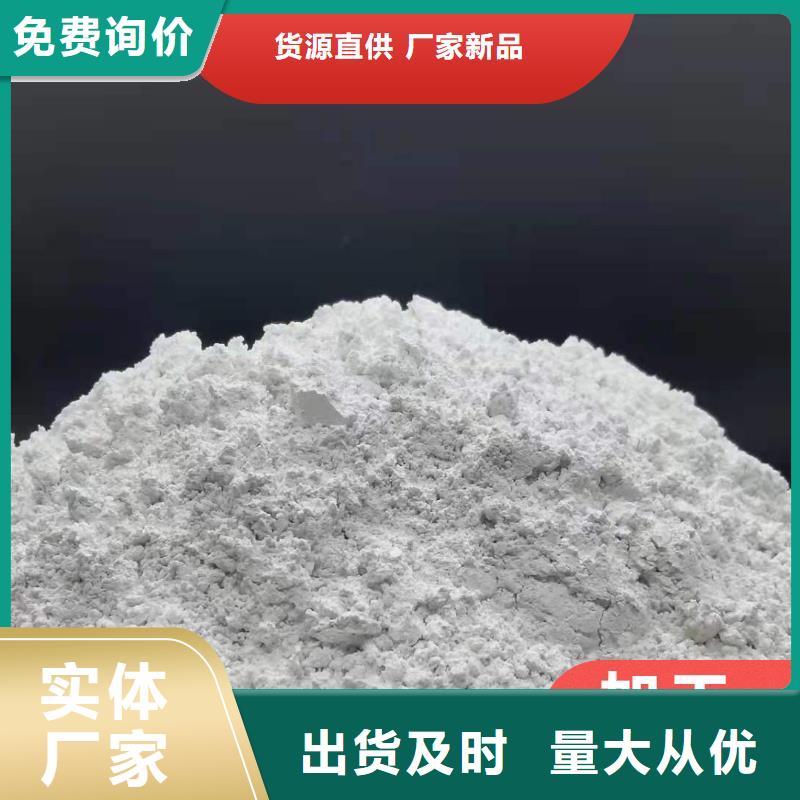  钙剂脱硫剂现货供应