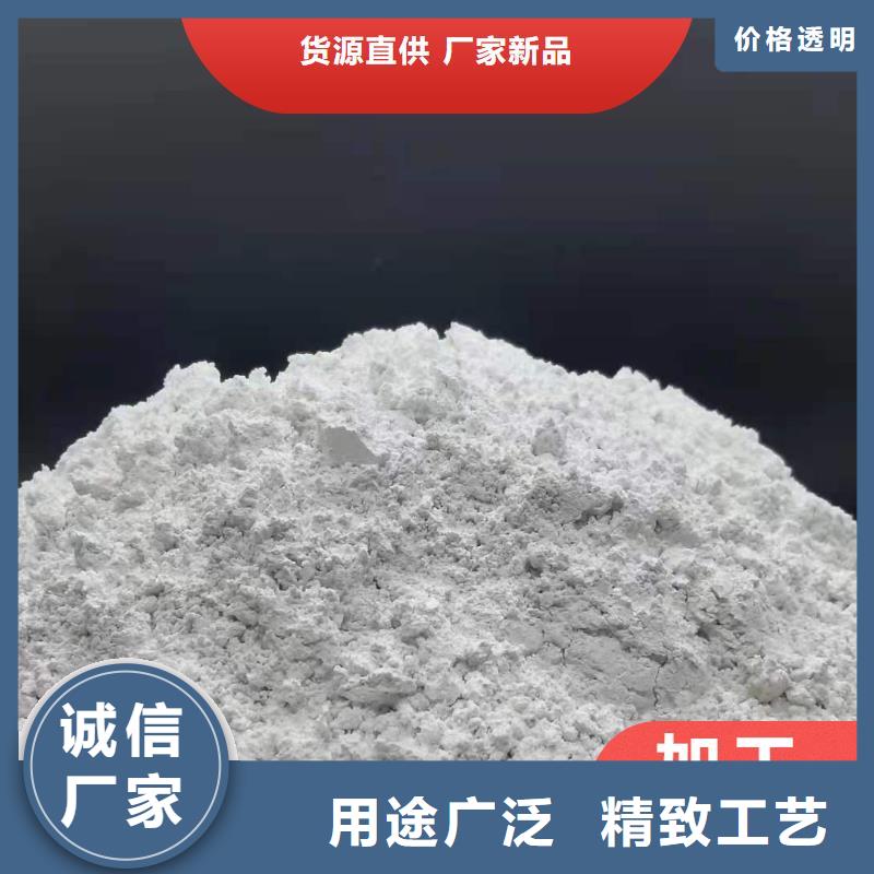 【钙剂脱硫剂】消石灰脱硫剂厂家货源稳定