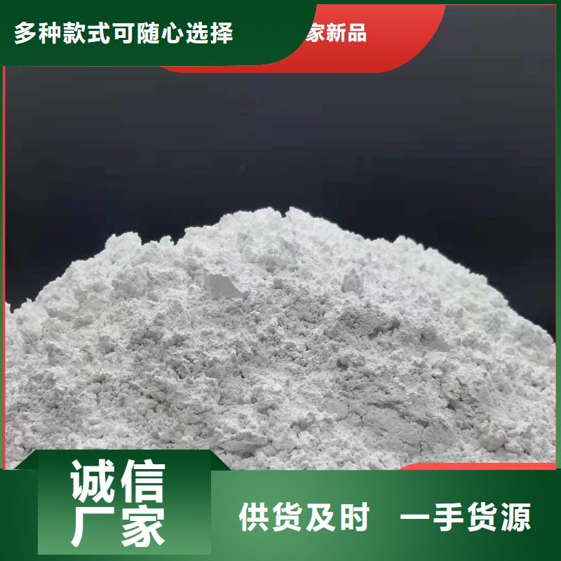 钙剂脱硫剂厂家供应