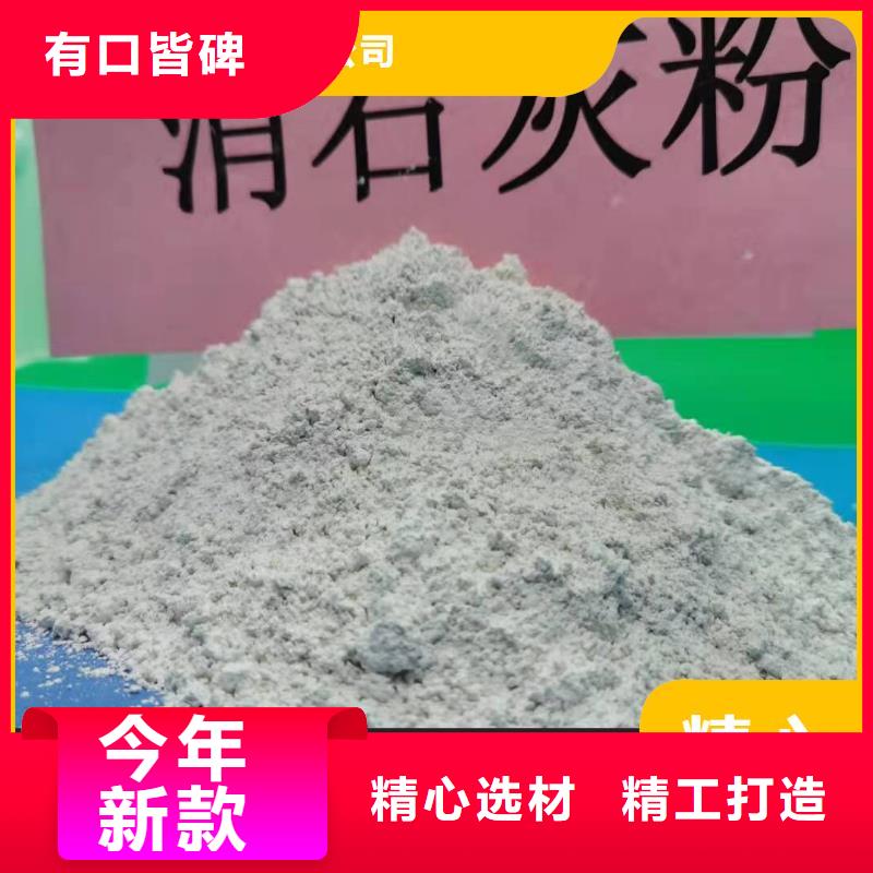  钙剂脱硫剂支持批发零售