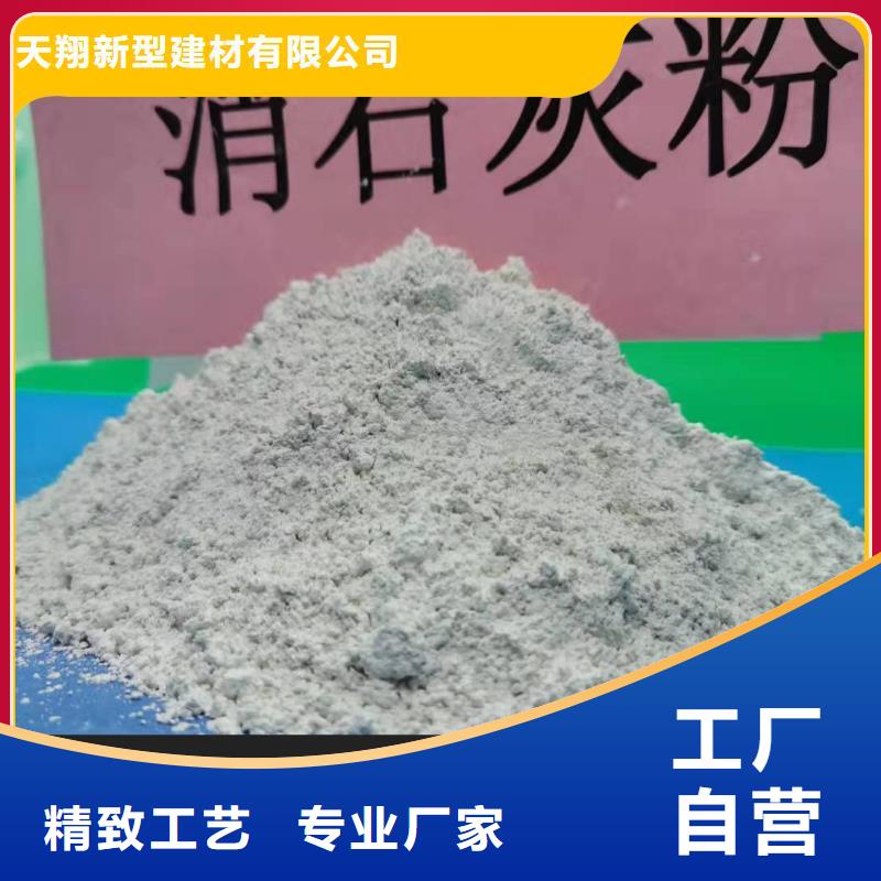 钙剂脱硫剂源头实体厂商
