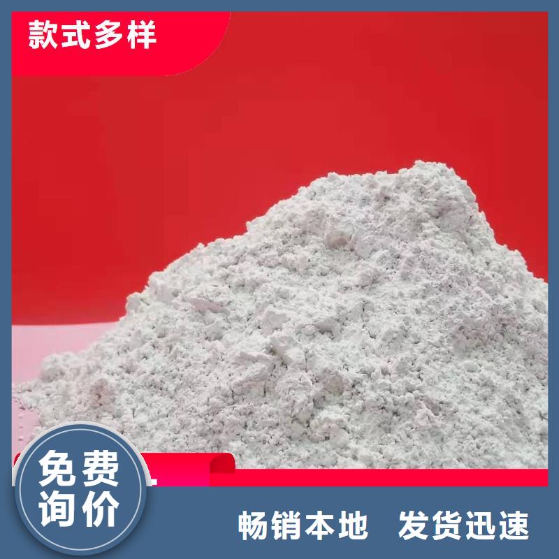  钙剂脱硫剂厂家现货供应