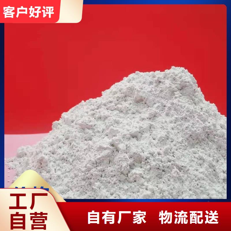 钙剂脱硫剂产品实拍