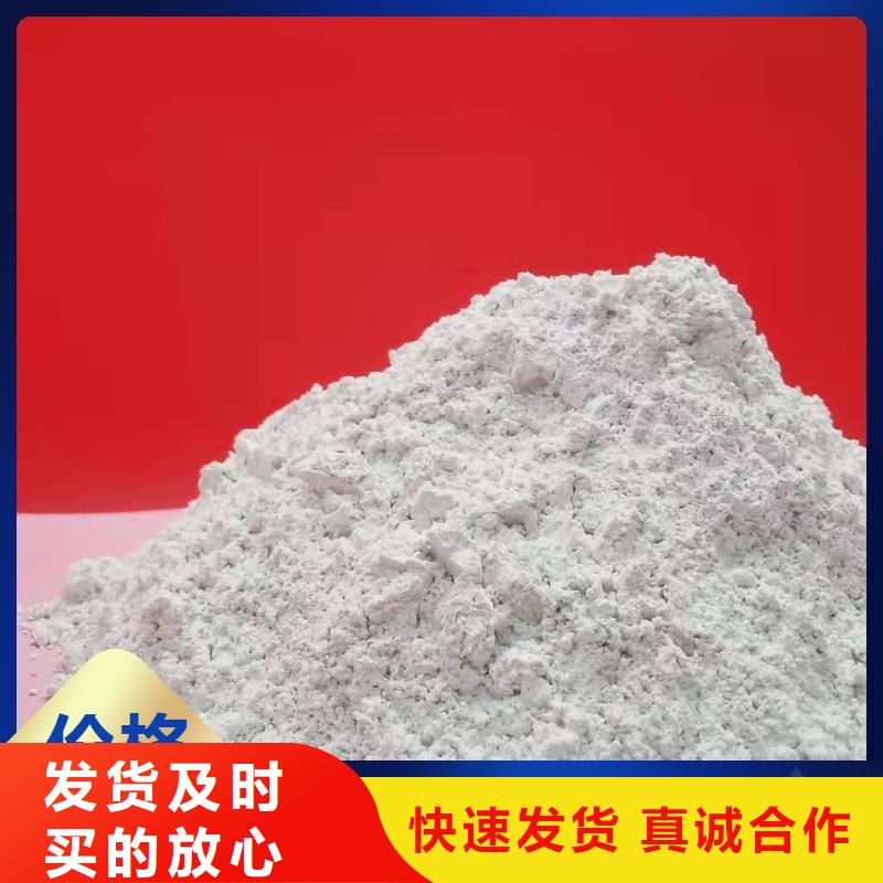 钙剂脱硫剂-白灰块厂工艺成熟
