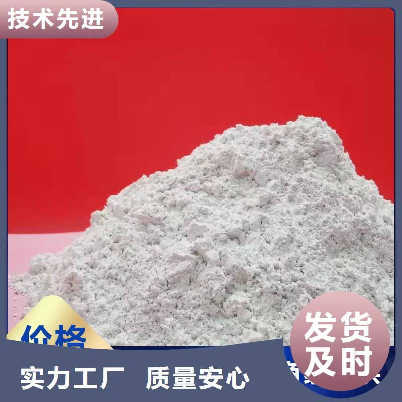 钙剂脱硫剂精心选材