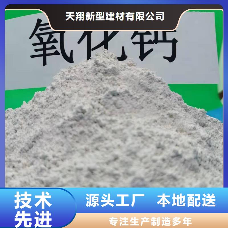 钙剂脱硫剂供应采购