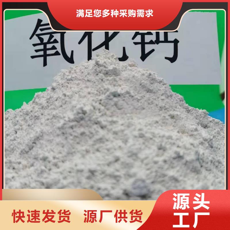  钙剂脱硫剂认准大品牌厂家