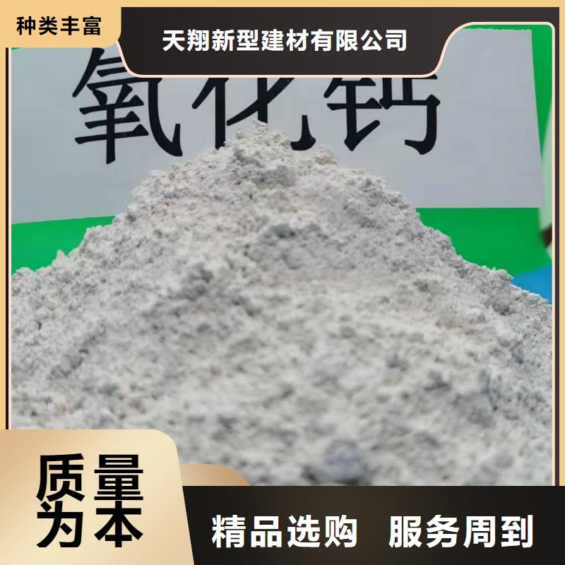  钙剂脱硫剂优选原材