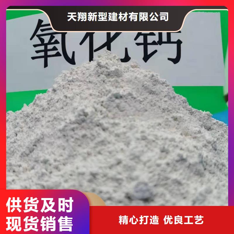 钙剂脱硫剂白灰块氧化钙批发厂家经验丰富