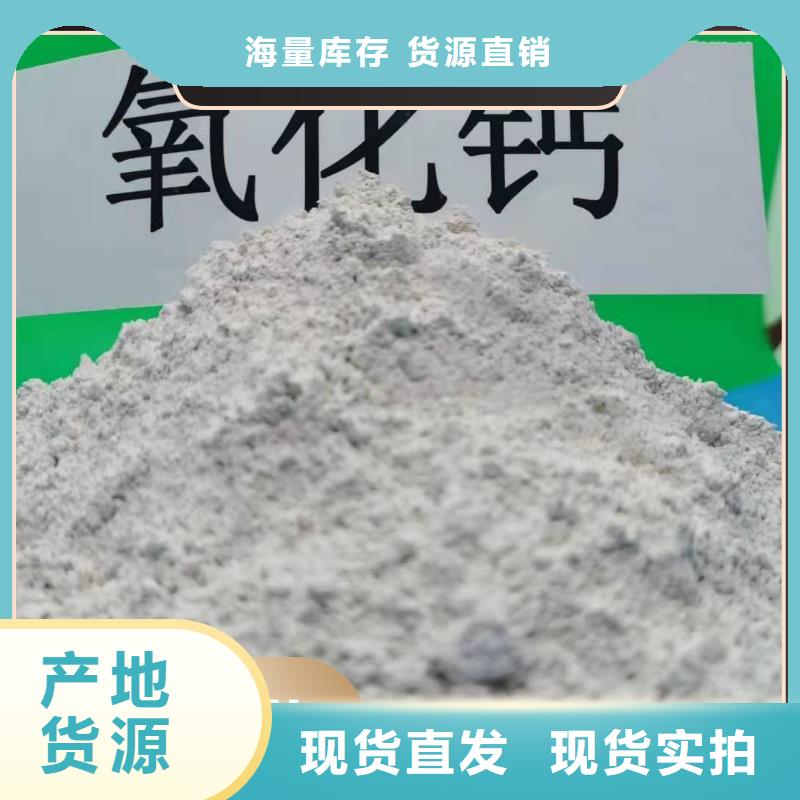 钙剂脱硫剂高品质现货销售