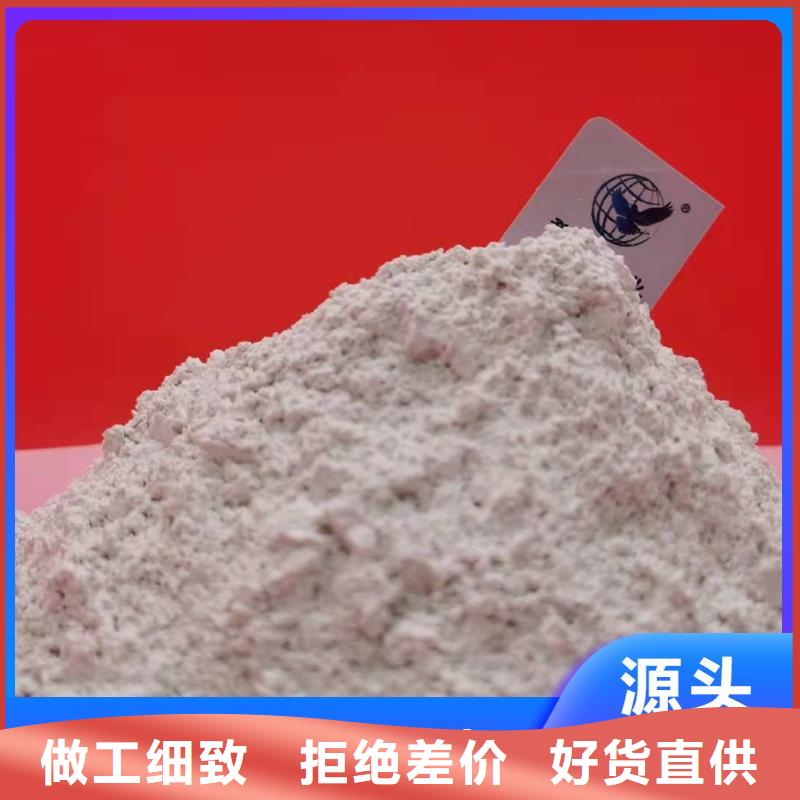 钙剂脱硫剂经销商