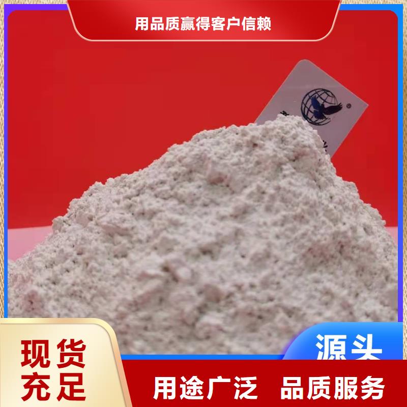  钙剂脱硫剂工艺层层把关