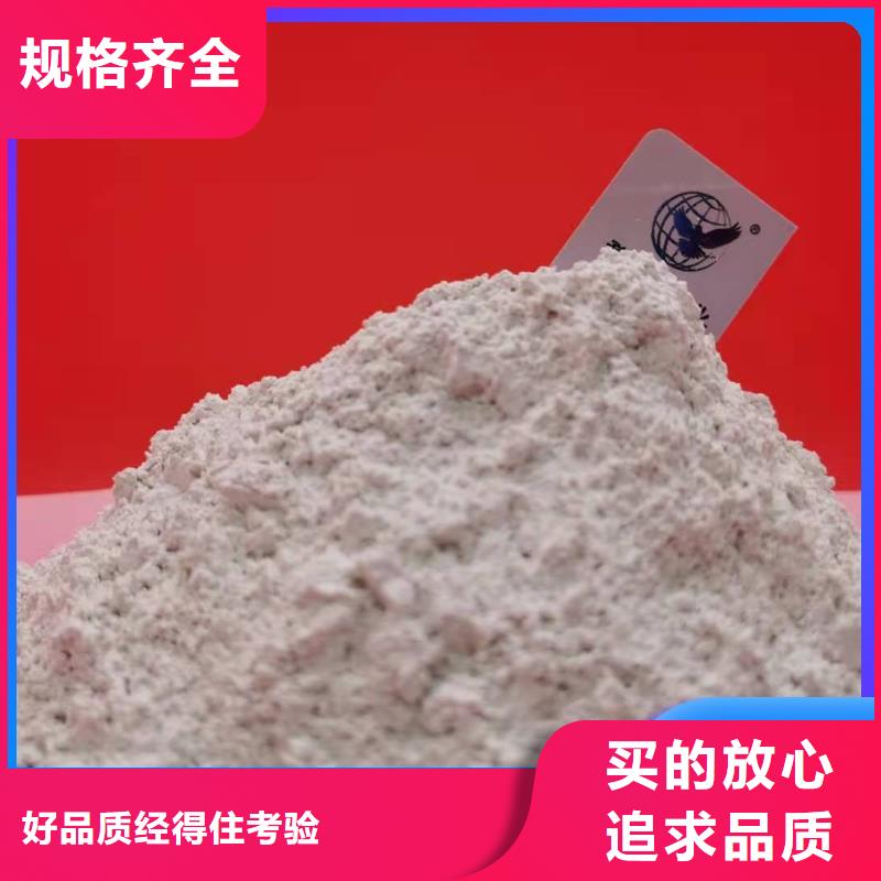 钙剂脱硫剂购买的是放心