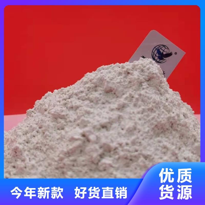 钙剂脱硫剂【酸水中和剂】批发货源