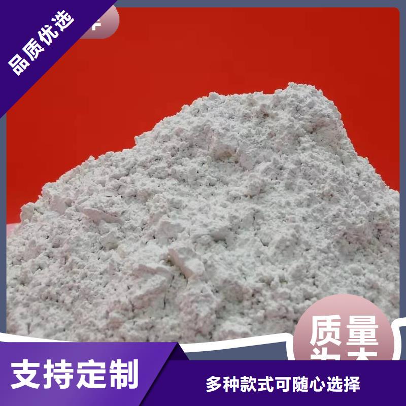  钙剂脱硫剂质检合格发货