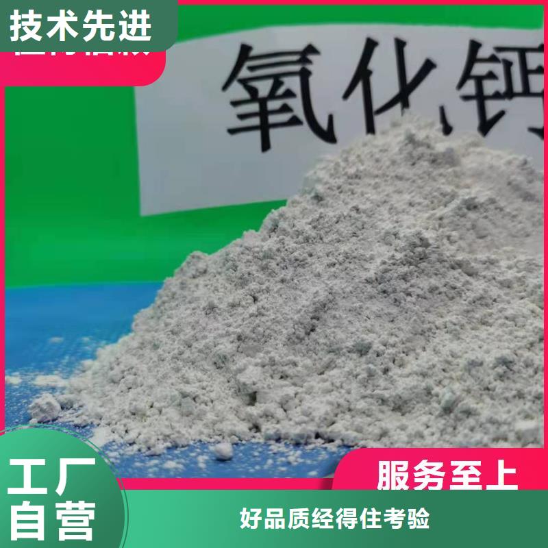 钙剂脱硫剂源头实体厂商