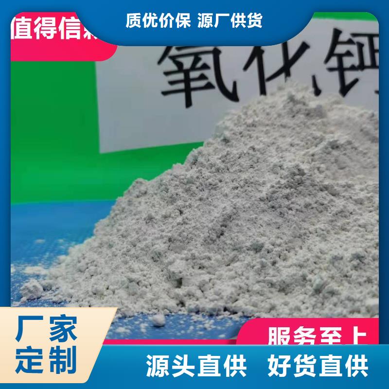  钙剂脱硫剂专业的生产厂家