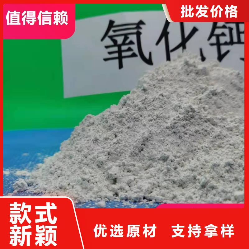  钙剂脱硫剂服务周到