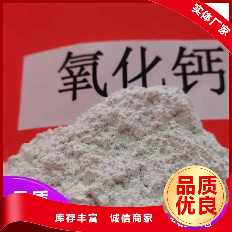  钙剂脱硫剂厂家现货供应