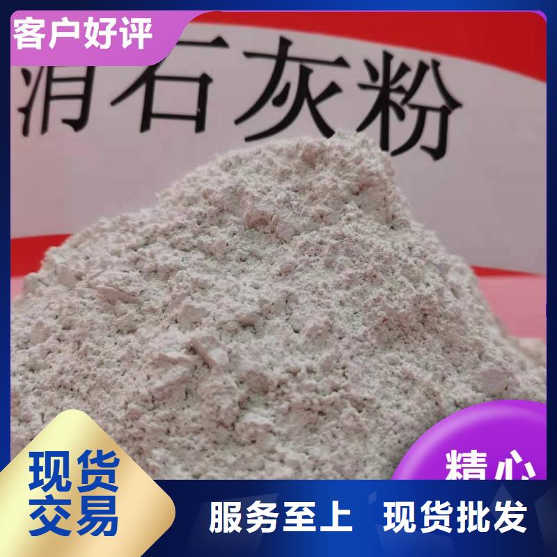  钙剂脱硫剂质保一年