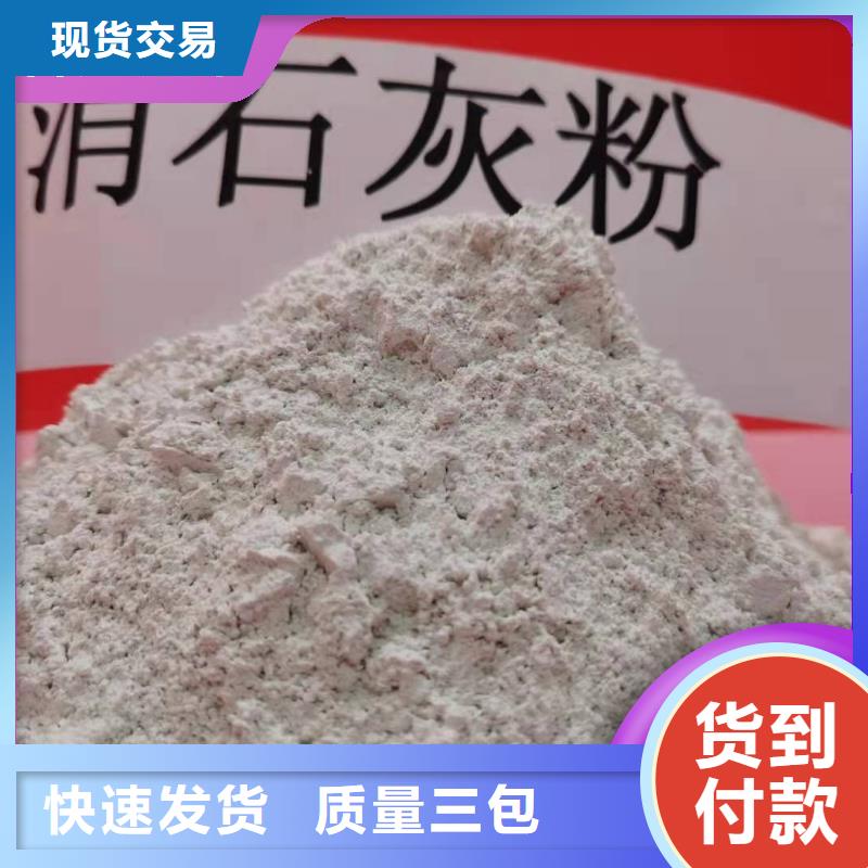  钙剂脱硫剂支持批发零售