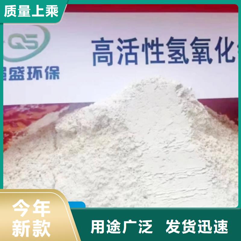 钙剂脱硫剂专注细节使用放心
