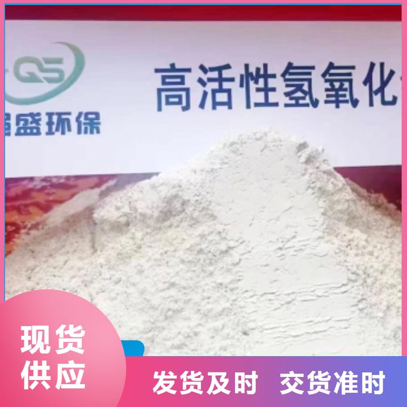 钙剂脱硫剂资质认证