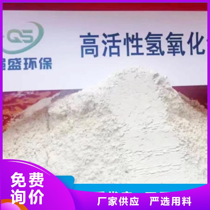 钙剂脱硫剂经销商