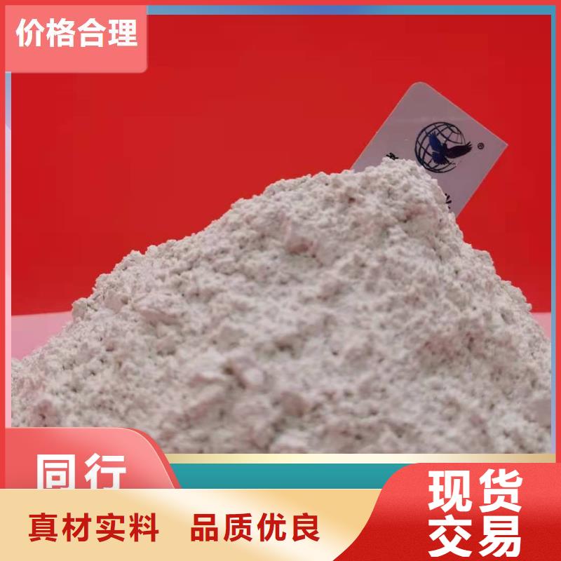  钙剂脱硫剂精益求精