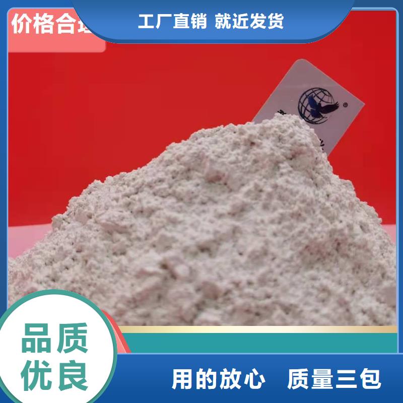 【钙剂脱硫剂】消石灰脱硫剂厂家货源稳定