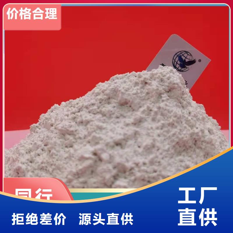 钙剂脱硫剂生产型