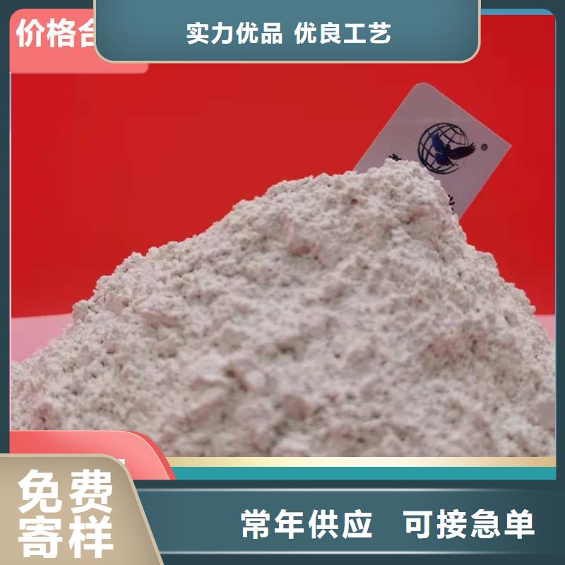  钙剂脱硫剂厂家供应