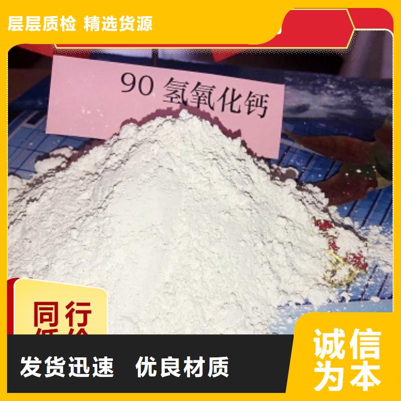  钙剂脱硫剂支持定制贴心售后