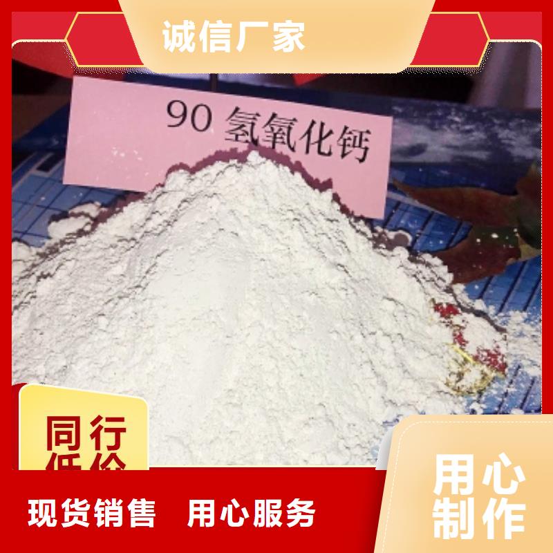  钙剂脱硫剂定金锁价