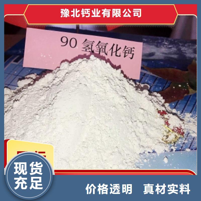 钙剂脱硫剂氢氧化钙氧化钙品种全