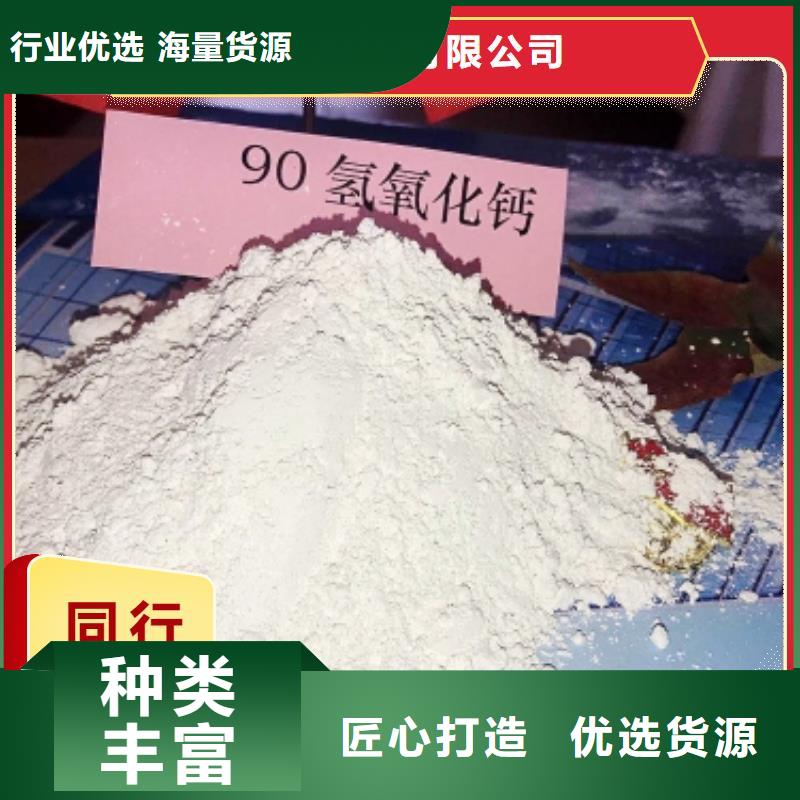 钙剂脱硫剂精心选材