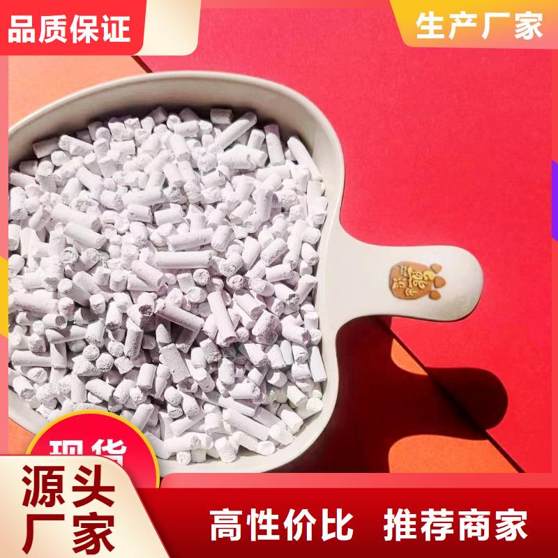  钙剂脱硫剂来图来样定制