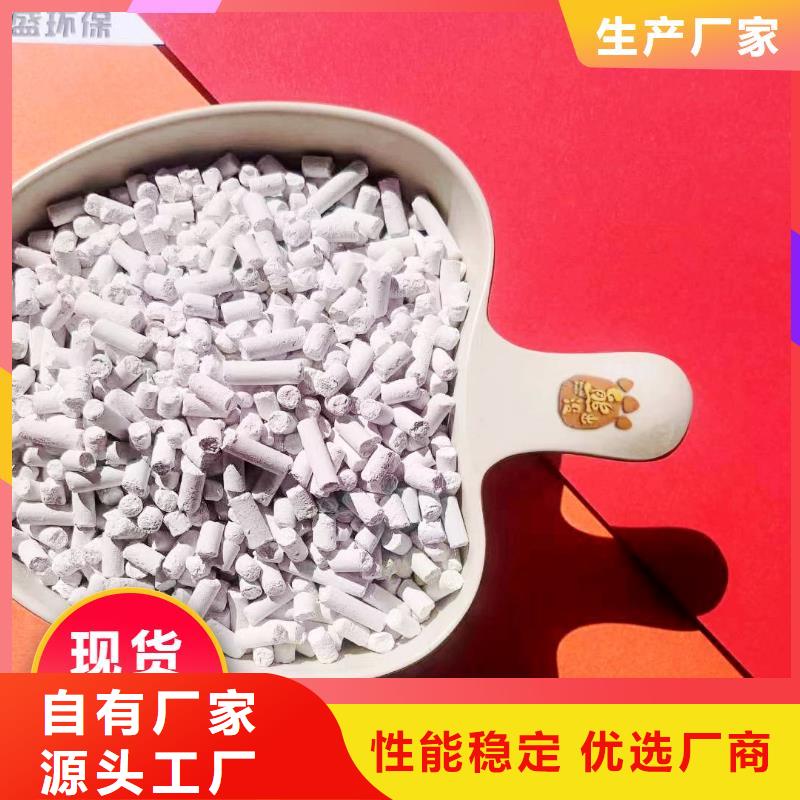 钙剂脱硫剂品质之选