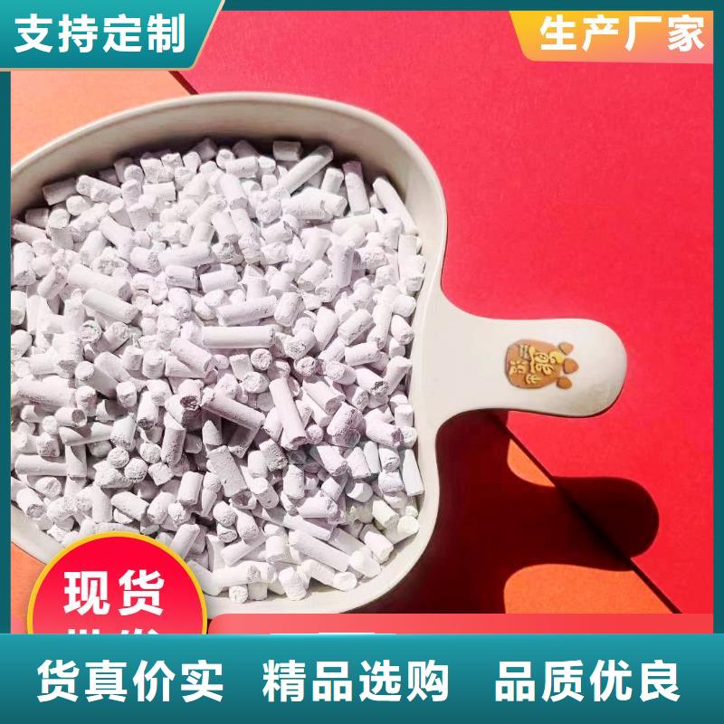 钙剂脱硫剂用心服务