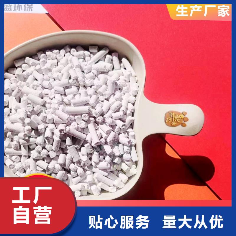 钙剂脱硫剂 氢氧化钙氧化钙从厂家买售后有保障