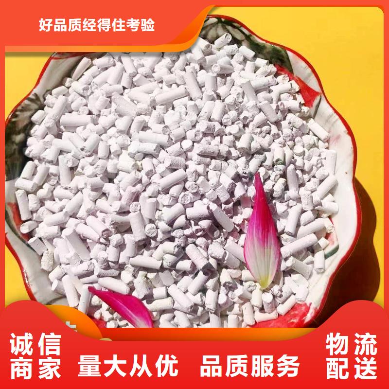  钙剂脱硫剂现货供应
