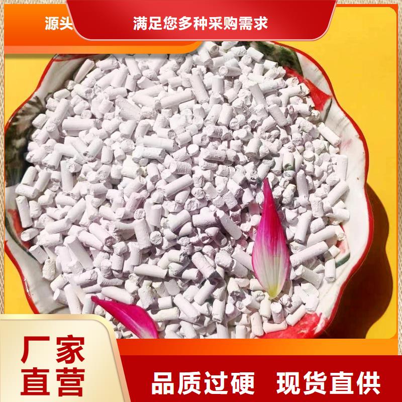 钙剂脱硫剂【氧化钙】品质保证
