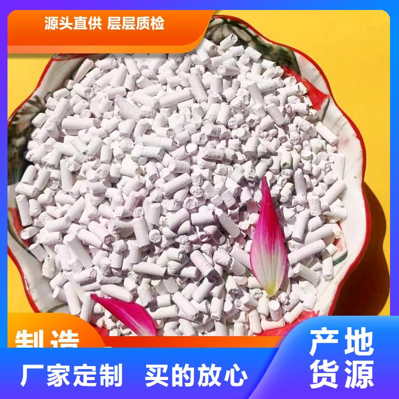 钙剂脱硫剂支持定制加工
